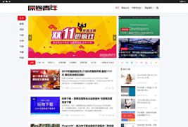 仿屌丝青年网模板wordpress主题/LIiu-One主题