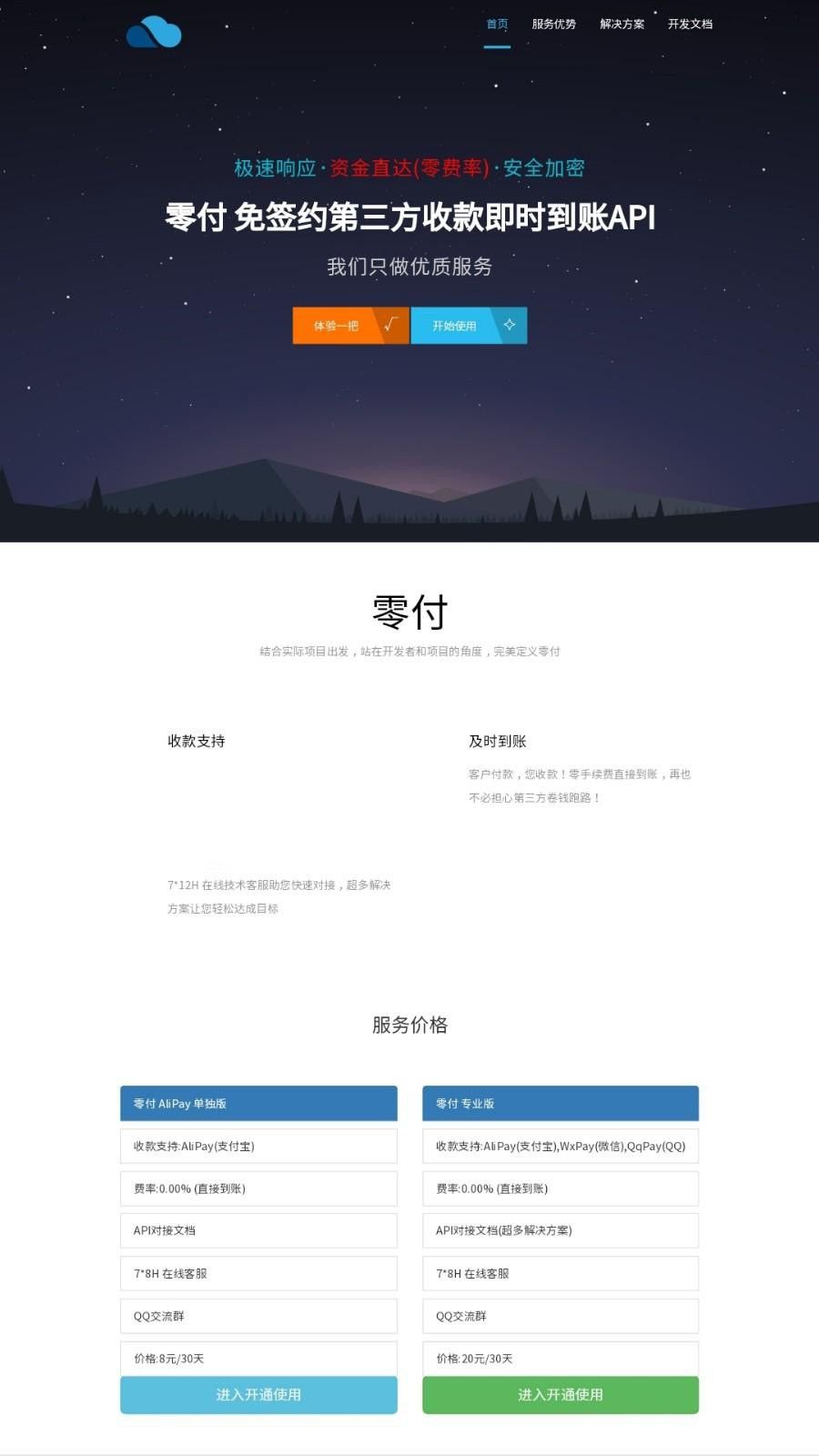 未命名_副本.jpg