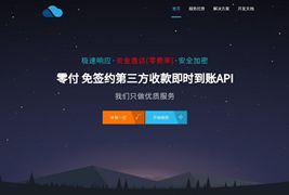 2020全新免签支付系统源码 仿码支付系统支持微信支付宝QQ 全开源LPays全套源码