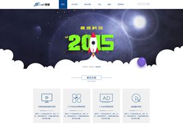HTML5科技公司响应式网站模板