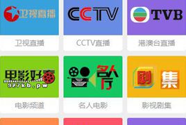 TV电视直播程序源码微信公众号养粉吸粉带有后台