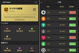 全新钱包量化多币种推荐奖励区块矿机理财源码/带在线商城源码