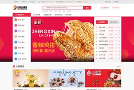 帝国CMS仿《91创业网》网站源码 招商加盟致富商机网站模版 品牌连锁店网站源码
