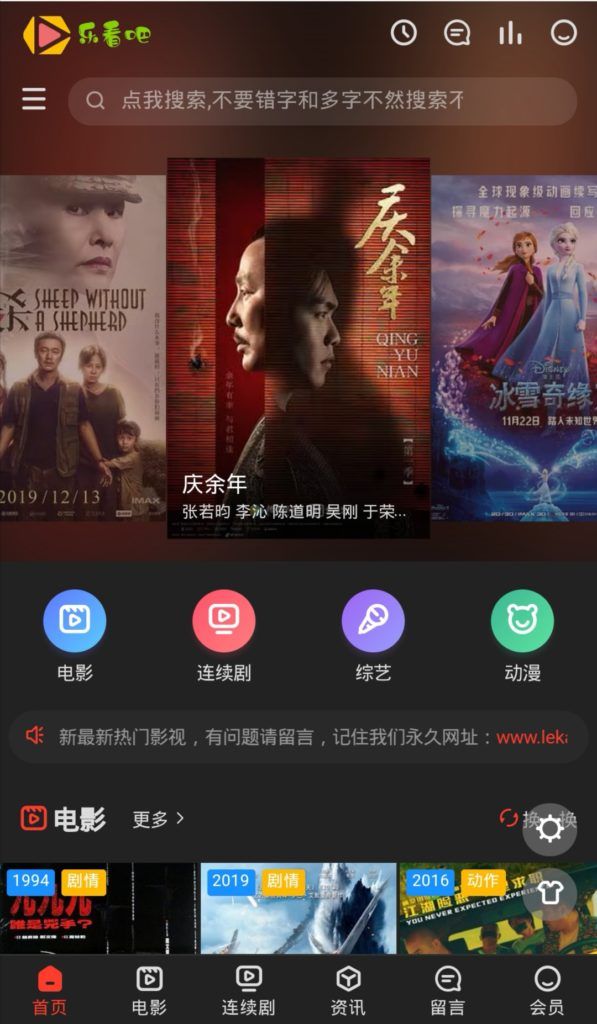苹果Cms_最新海螺模板4.0修复版，海螺主题源码