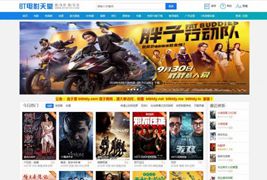 苹果cms10 BT电影天堂模板