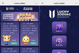 华登区块狗运营级幸运十二生肖+区块宠物+宠物养成+宠物猪宠物鼠区块链系统源码/可打包APP