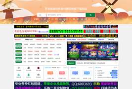 精仿菜鸟源码网站模板一比一自适应手机端+会员充值系统