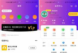 畅视影院_千月影视二开，双端APP源码/聚合千月影视安卓苹果双端自主二开版本