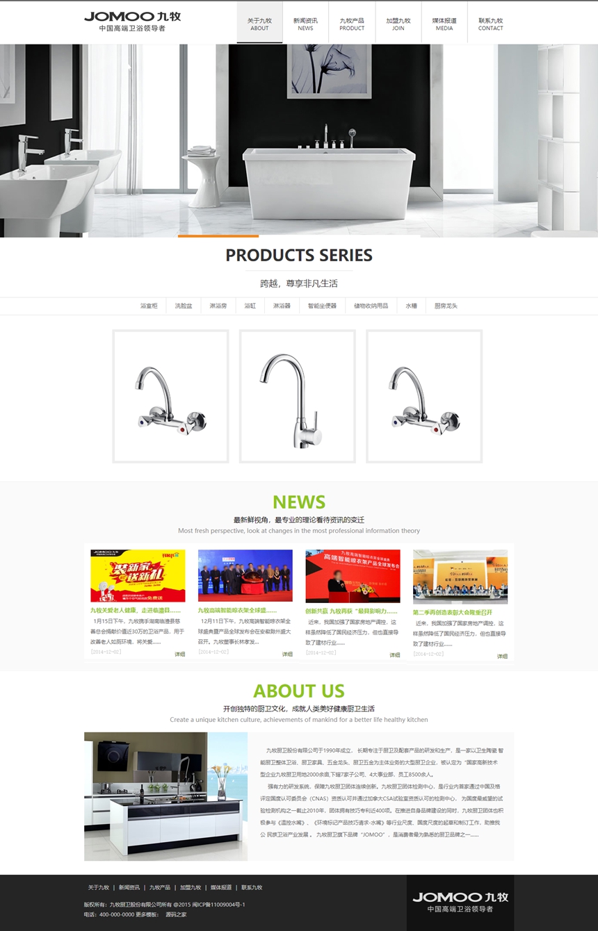 demo.mycodes.net_qiye_HTML5_chuwei__副本.jpg