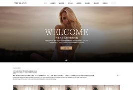 HTML5婚纱摄影公司响应式模板