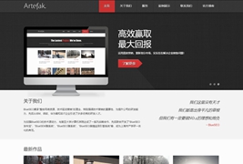 黑色网站制作SEO工作室HTML模板