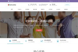 HTML5企业移动化公司响应式模板
