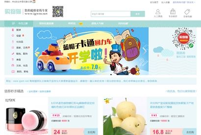 小清新版淘客新升级美化版源码+淘口令+中部分类栏+底部导航