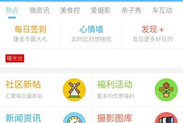 价值2380元的克米设计-APP手机版 全套破解版 数据本地化 完美使用