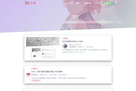 佛系wordpress主题lolimeow V1.6.1 0530更新