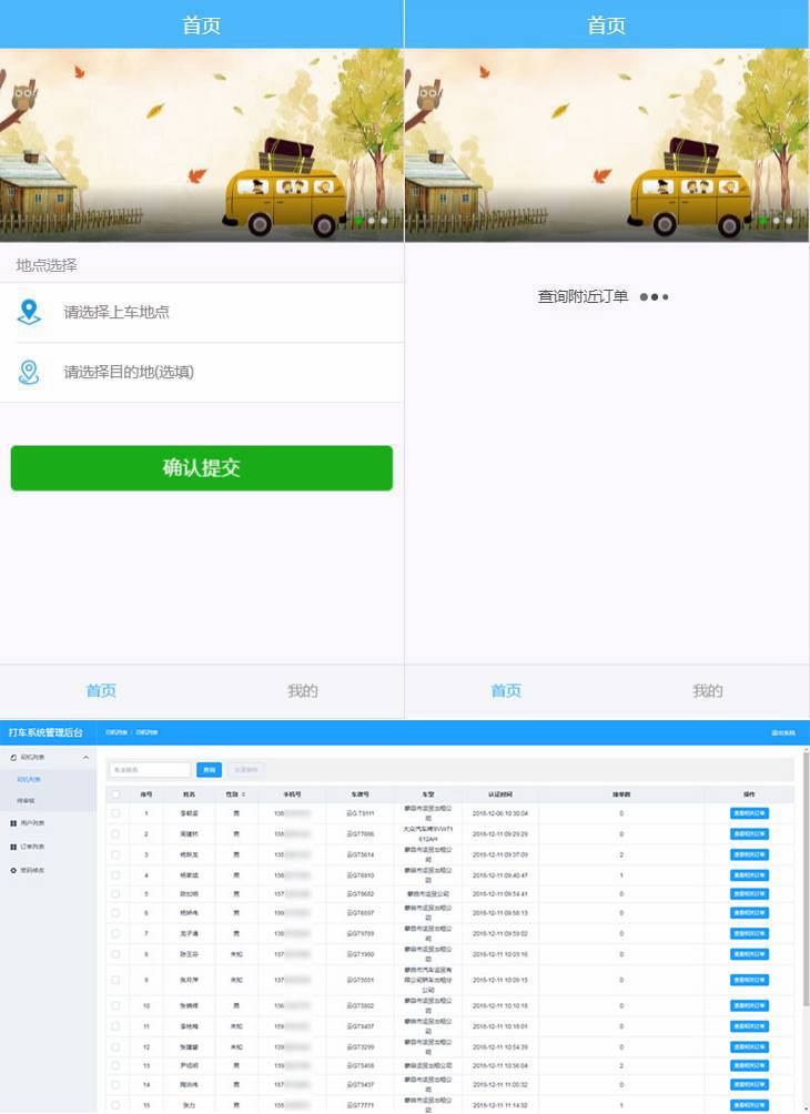 未命名_副本.jpg