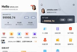四月全新V10抢单系统唯品会京东淘宝自动抢单区块系统源码带抢单/接单佣金返利/利息宝与会员等级制完整源码