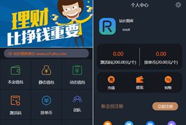 USDT虚拟币排单系统/虚拟钱包/理财投资程序源码/带商城支持商家入驻