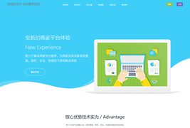 PHP个人即时到账免签支付收款平台源码/集成码支付微支付/微信支付宝QQ支付接口+新增多套模板