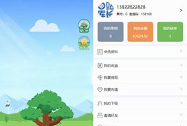 新版疯狂森林养殖挂机赚钱区块链源码支持个人免签收款