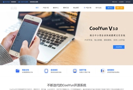酷享cms企业授权系统源码/酷享授权站源码