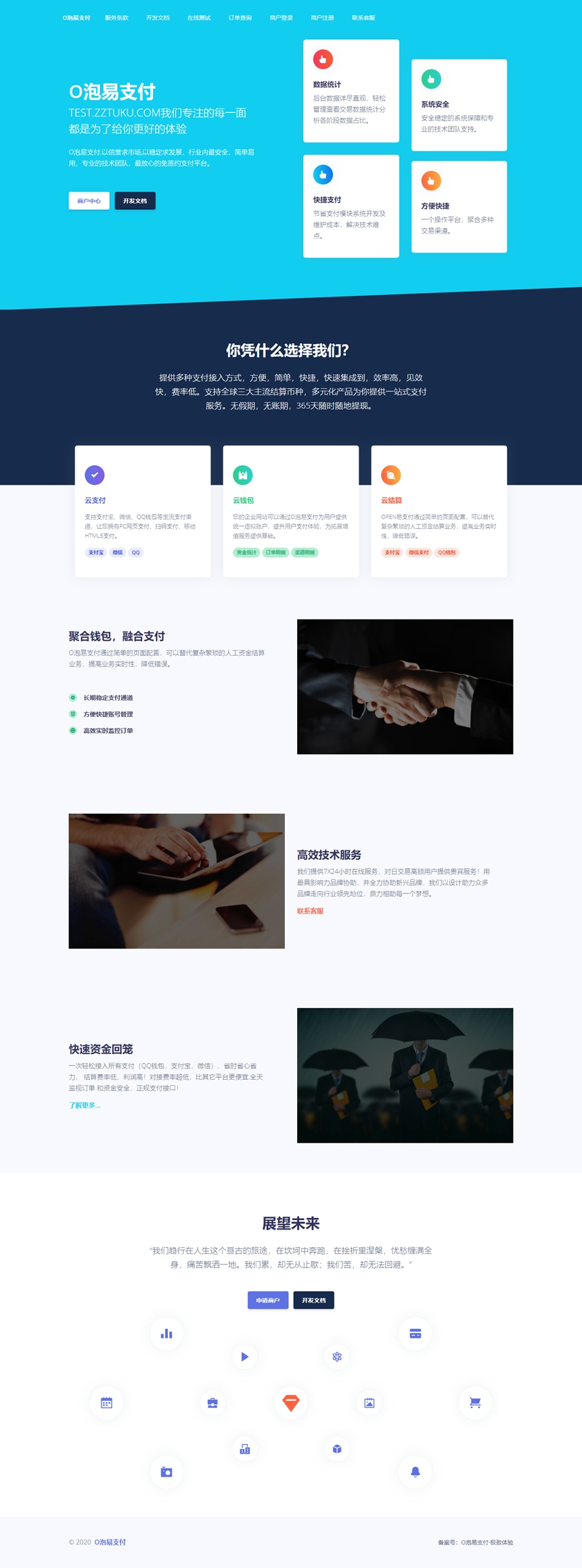 test.zztuku.com__副本.jpg