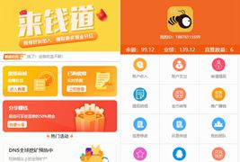 运营级养蜜蜂挂机赚钱与理财分红带金融投资静态返利与资金盘区块源码