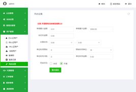 价值8000元完美运营聚合支付系统源码可用无bug代付系统