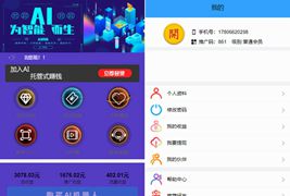 区块AI机器人源码/自动挂机源码，支持二次开发区块链机器人源码