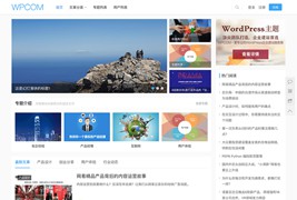 WordPress主题JustNews5.2.3开心无限制版本+原版主题+一键导入数据库版
