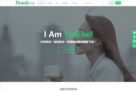 Discuz企业扁平时尚的公司企业网站模板免费分享