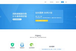 THinkPHP内核个人易支付完整100%可运行支付行业网站源码/使用主流支付接口