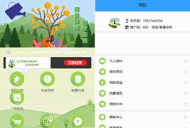 基于ThinkPHP框架开发的仿支付宝种树阿里能量树PHP源码/自动挂机赚钱，已对接个人免签支付