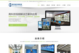 WordPress企业主题Avada-v6.1.2免key版/功能超级强大的企业站和相册站、博客站模板