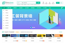 2020最新宽屏大气素材教程资源下载类Discuz模板，基于Discuz x3.4 GBK