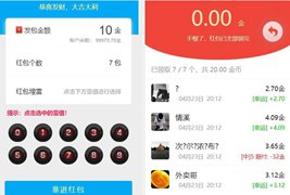 五月最新二开士兵红包完整源码/不带注册功能+附安装说明