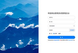 Bootstrap帝国CMS后台登录网站模板