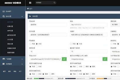 兔子影视,会员系,卡密系统,会员分组系统,自带解析接口
