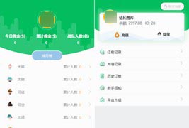 小清新币圈免公众号版+对接支付+推广K线正常完美源码
