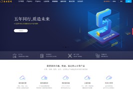 最新SwapIdc高仿小鸟云模板,开源个人二开版本,新增全新WAP手机页和解决方案页面
