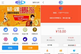 最新华娱5G理财盘项目H5源码/二开的新版前端