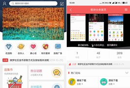 HYBBS2.3论坛超漂亮UI界面M-TOUCH V4.0.3多色手机模板+专属插件