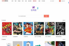 爱客影视CMS管理系统米酷优化版