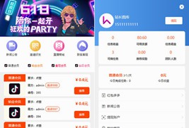 完美运营版接单任务悬赏网红帮帮转平台源码/抖音/快手/微视/一键点赞/关注评论、可封装APP
