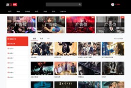 苹果cmsV10七色中文二开视频/图片/小说网站源码/苹果cms模板