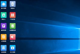 帮管客CRM客户管理系统软件v2.0.3学习版，已去除域名授权无限制版