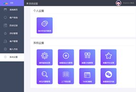 最新PHP在线客服系统/IM即时通讯聊天源码/微信公众号小程序H5/APP网页端在线客服