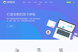 老米卡二开API代销系统源码全开源+知宇发卡系统内核