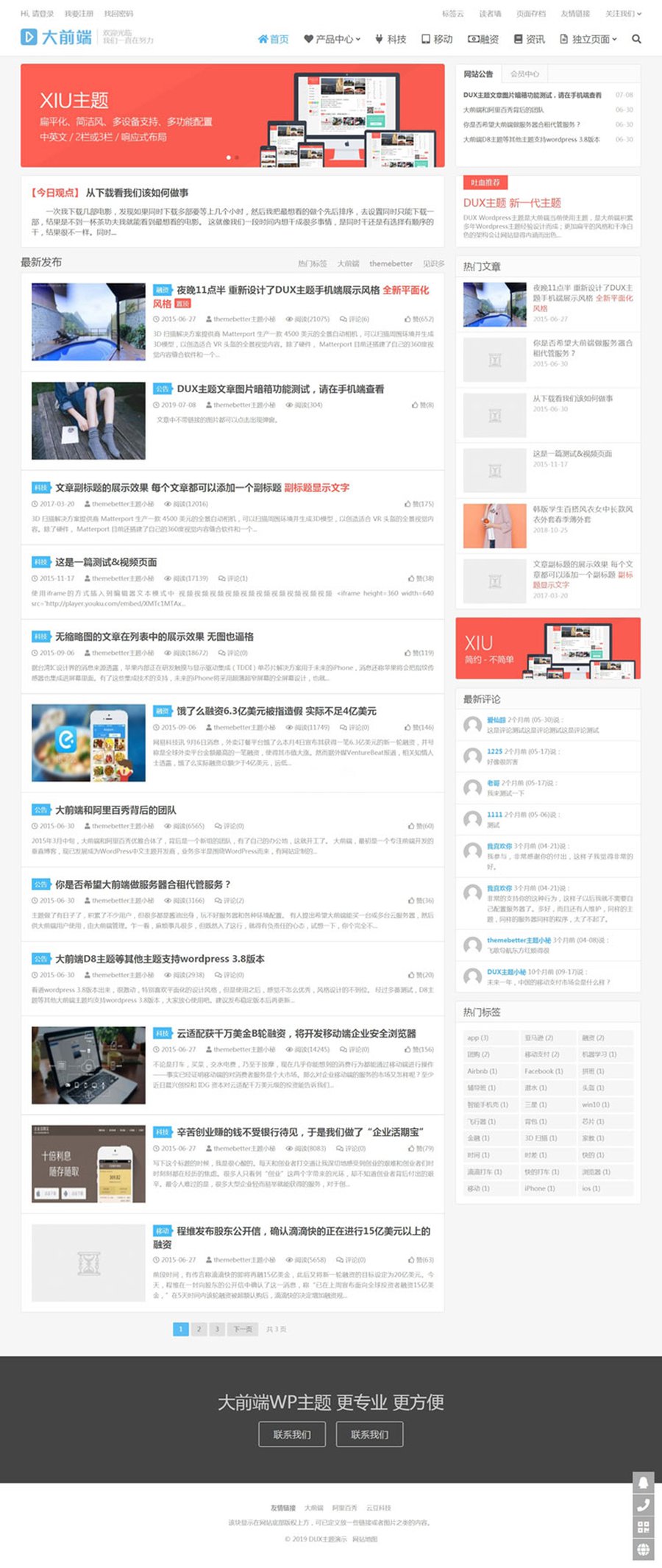 WordPress大前端主题 DUX 6.4_WordPress主题分享