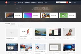 WordPress资源付费主题_wpay付费查看下载模板破解无限制版